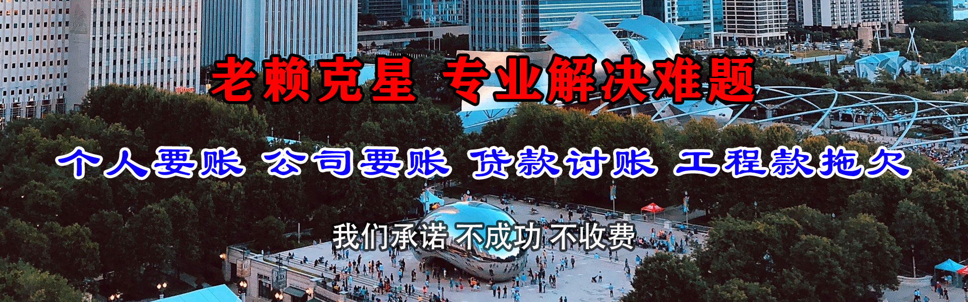 盐亭催收公司